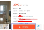 58同城个人出售房源,品质住宅，轻松入住