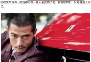 娱乐圈吃瓜兄弟有哪些人