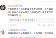 娱乐吃瓜酱广东人辣度,辣度惊人，吃瓜成风