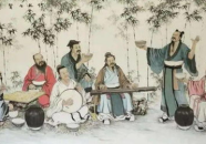 百家讲坛 竹林七贤,竹林七贤的隐逸人生与思想影响