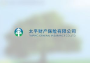 太平保险电话,守护您的电话，守护您的未来