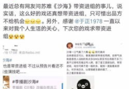 娱乐圈吃瓜爆料陈晓微博,吃瓜群众纷纷热议