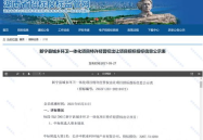 湖南招标监管网,助力招标投标规范化，护航市场公平竞争