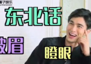 高伟光橘子娱乐,揭秘明星背后的真实生活
