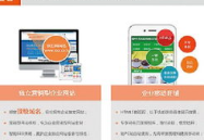 秦皇岛网站优化,提升排名，增强品牌影响力，吸引目标客户