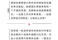 吃瓜娱乐你我他,娱乐你我他背后的故事