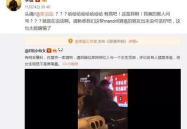 今年娱乐圈吃瓜,明星秘闻大揭秘