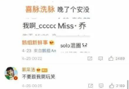娱乐圈吃瓜微博号是谁的,揭秘幕后真相的神秘博主