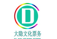 沈阳票务网,一站式购票平台，尽享精彩演出与活动