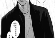 仙流漫画,奇幻冒险与爱恨情仇的交织