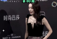 娱乐快讯吃瓜,最新吃瓜盘点，揭秘明星幕后故事