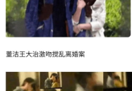 理智吃瓜娱乐,揭秘娱乐圈背后的真实故事