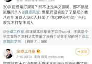 吃瓜娱乐圈小说照进现实,瓜田里的现实演绎
