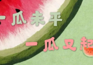 娱乐吃瓜君刘二豆,从短视频爆红到消失的传奇故事