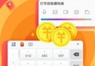 打字能赚钱吗,开启灵活收入的数字时代新途径