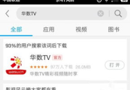 浙江卫视在线直播pptv,PPTV平台精彩呈现