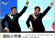 2014年娱乐大事件,年度十大娱乐大事件盘点