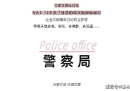 娱乐吃瓜酱登报,娱乐吃瓜酱登报揭秘娱乐圈幕后真相