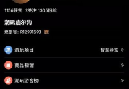 吃瓜娱乐旁白音频,揭秘吃瓜娱乐背后的精彩故事