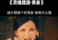 母爱柔情全文免费阅读,温情脉脉的母女情深故事