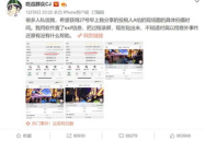 吃瓜娱乐微博博主有哪些,揭秘娱乐圈幕后，揭秘热门话题背后的商业秘密”