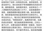 娱乐圈吃瓜吸引人的文案,明星幕后那些鲜为人知的瓜料大公开！