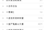 好听的情侣qq名,甜蜜爱情的独特印记