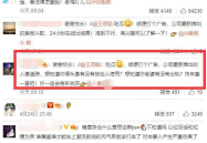 娱乐吃瓜的网名,揭秘娱乐圈幕后故事