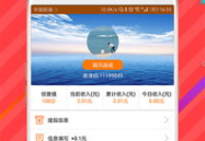 手机赚钱最快的软件,快速赚钱软件盘点