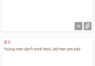 娱乐吃瓜酱英语翻译怎么写,From 'Entertainment Gossipy Sauce' to English: Crafting a Captivating Article Subtitle