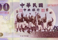 新台币 人民币,新台币与人民币汇率变动解析
