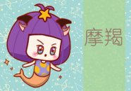 摩羯女和水瓶男,神秘与创新的碰撞