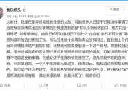 吃瓜娱乐论文教育学,学生素养提升的路径探索