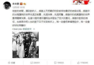 娱乐大妞吃瓜事件,吃瓜群众见证大妞吃瓜事件