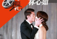 婚礼娱乐吃瓜酱,娱乐吃瓜酱带你领略婚礼欢乐瞬间