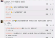 吃瓜娱乐圈是什么软件做的,这款热门软件背后的制作奥秘