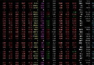 和兴证券下载,一站式金融服务平台体验