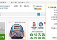 淘宝买家,轻松掌握购物技巧与心得分享