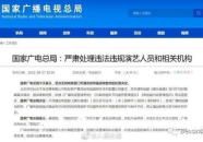 娱乐吃瓜入口小程序是什么,轻松获取娱乐圈最新资讯的小程序