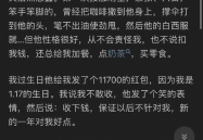 吃瓜是娱乐圈词汇吗知乎