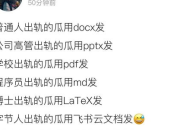 娱乐圈吃瓜微信群,揭秘明星幕后故事，揭秘娱乐圈真相